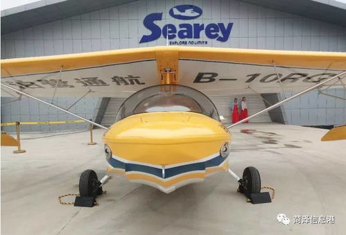 菏澤制造首飛成功！水陸兩棲智能無人飛行器亮相，開啟低空經濟新篇章